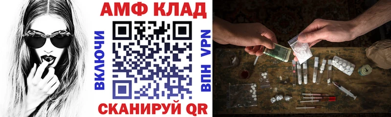 где найти   Ковров  darknet какой сайт  АМФ Розовый 