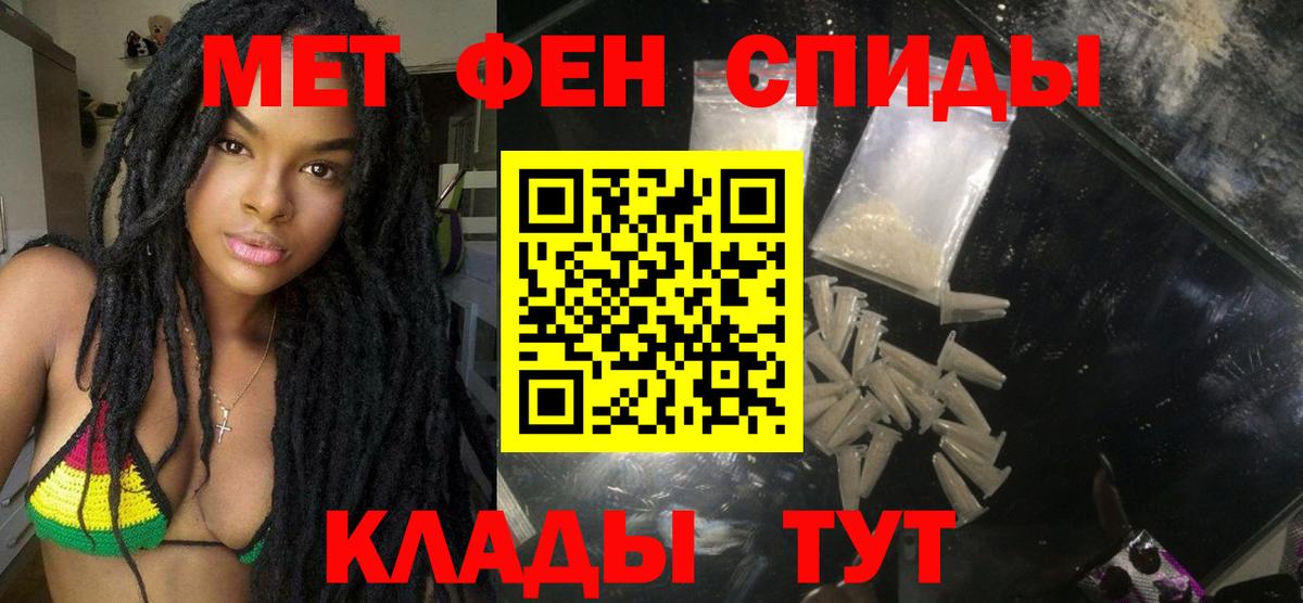 АМФЕТАМИН VHQ Ковров