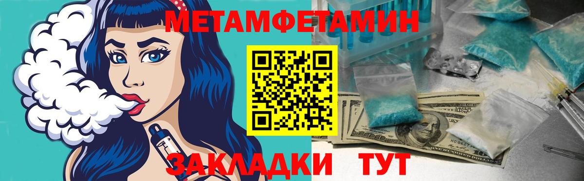АМФЕТАМИН  АМФЕТАМИН 97%  Вход с VPN  Ковров 