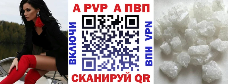 Альфа ПВП Соль Ковров