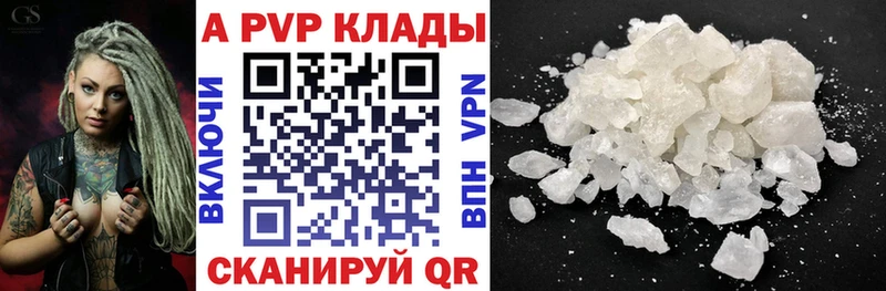 купить наркотики сайты Ковров A-PVP крисы CK