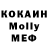 Кодеиновый сироп Lean Purple Drank bLaY