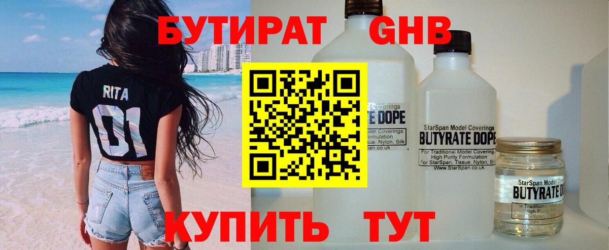  КОКАИН Ковров