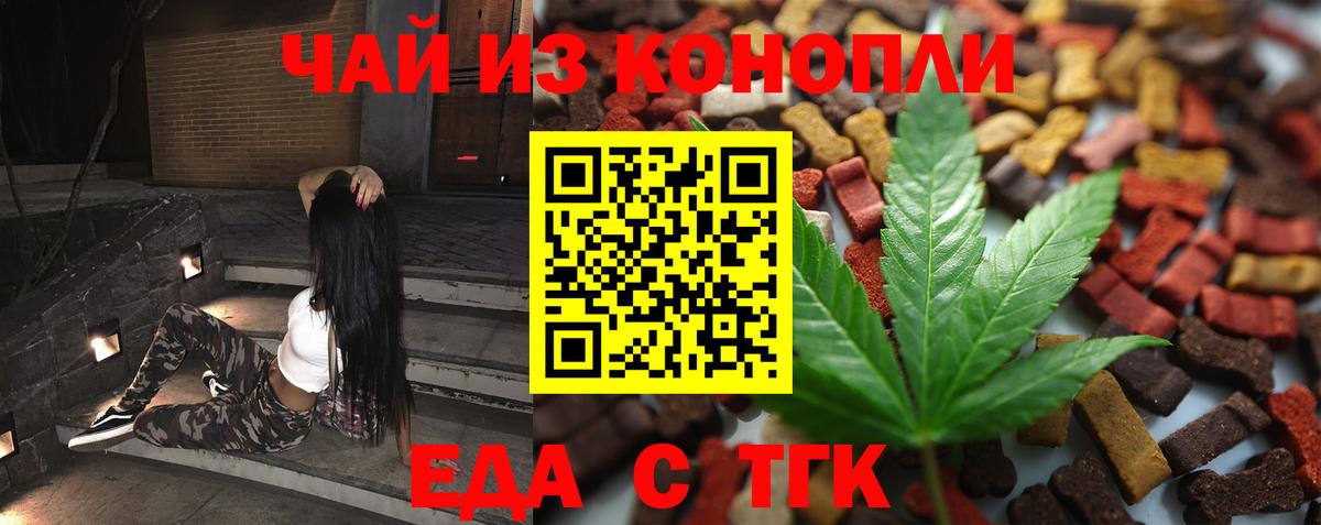 Ковров  Canna-Cookies марихуана  Вход с VPN 