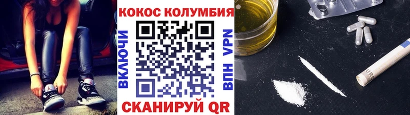 что такое наркотик Ковров COCAIN Columbia