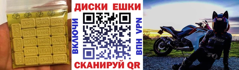 Экстази 250 мг Ковров