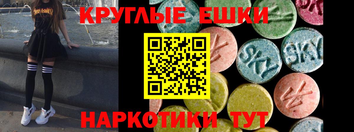 Ковров  ЭКСТАЗИ DUBAI  ЭКСТАЗИ TESLA  Экстази  Вход с VPN 