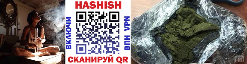 Гашиш ice o lator  Ковров 