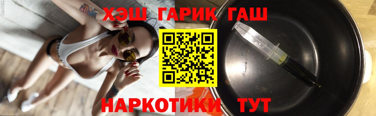 ГАШИШ Cannabis Ковров