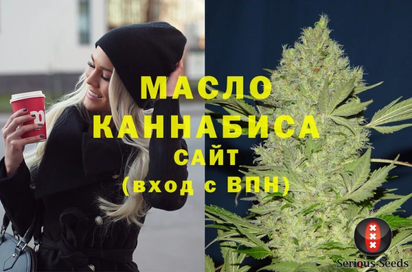соль курить ск Навашино