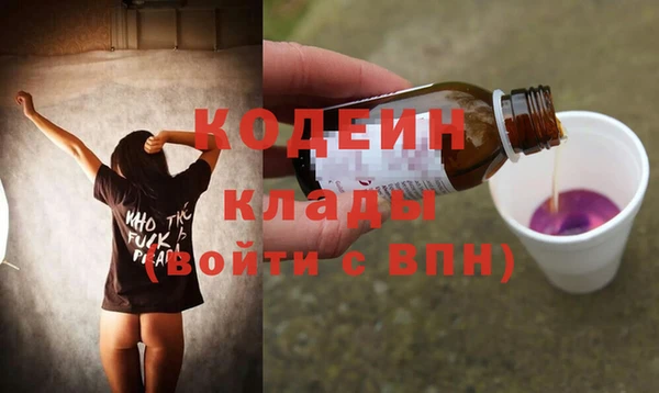 мефедрон мука Наволоки