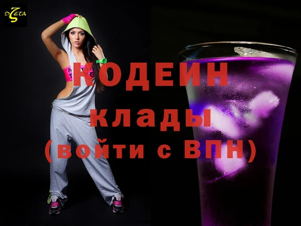 соль курить ск Навашино