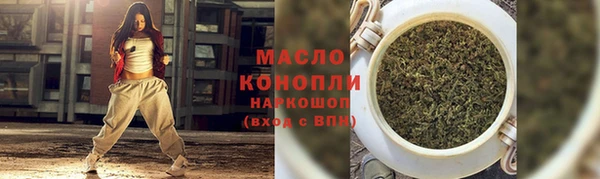 мефедрон мука Наволоки