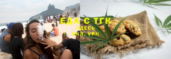 мефедрон мука Наволоки