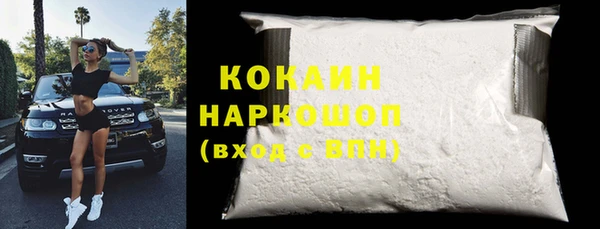 соль курить ск Навашино