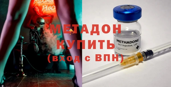 соль курить ск Навашино