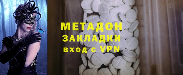 метадон Надым