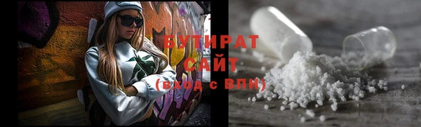 соль курить ск Навашино