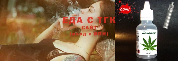 наркотики Анива