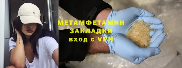 метадон Надым