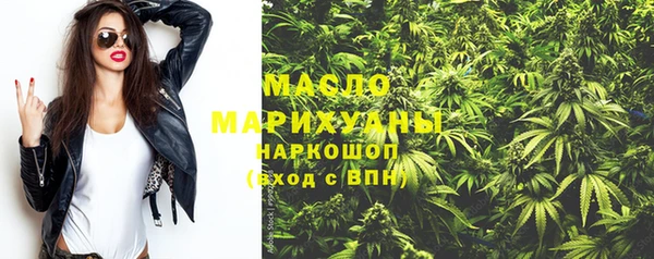 мефедрон мука Наволоки