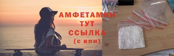 соль курить ск Навашино