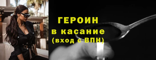 мефедрон мука Наволоки
