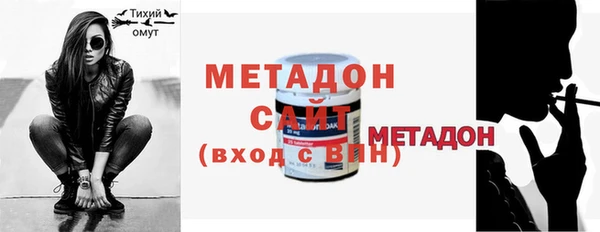 соль курить ск Навашино