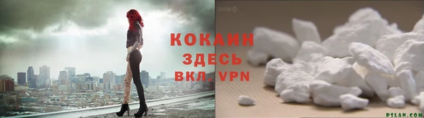 мефедрон мука Наволоки