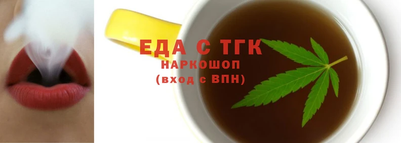 мефедрон мука Наволоки