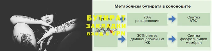 мефедрон мука Наволоки