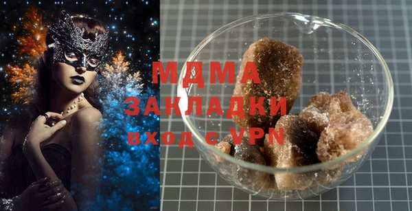 соль курить ск Навашино