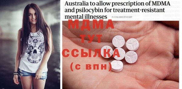 метадон Надым