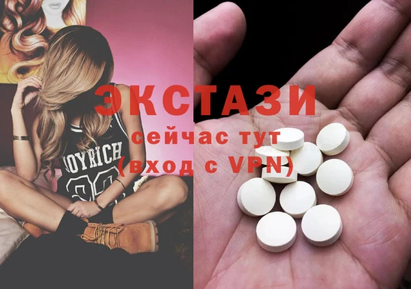 мефедрон мука Наволоки