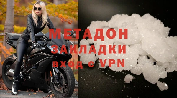 мефедрон мука Наволоки