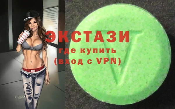 мефедрон мука Наволоки