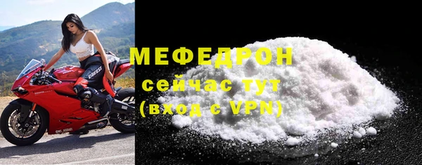 соль курить ск Навашино