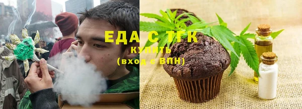 мефедрон мука Наволоки