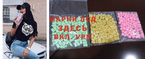 мефедрон мука Наволоки