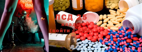 мефедрон мука Наволоки