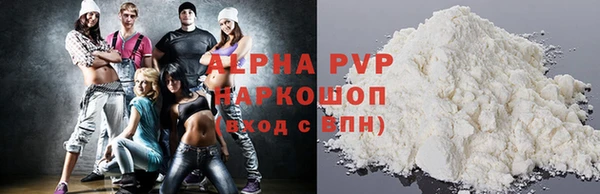мефедрон мука Наволоки