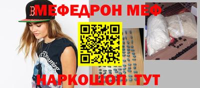 мдпв Краснодар