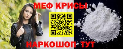 а пвп мука Краснознаменск