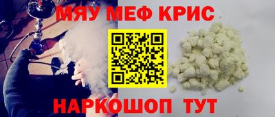 а пвп мука Краснознаменск