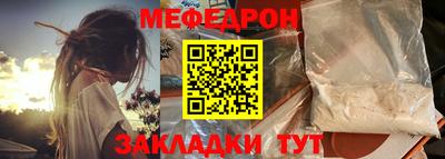 а пвп мука Краснознаменск