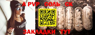 прущая мука Краснокаменск
