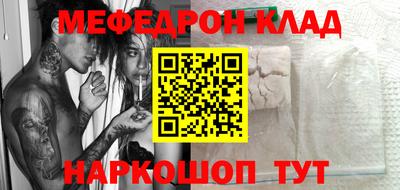 мдпв Краснодар