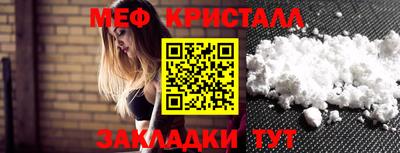 а пвп мука Краснознаменск