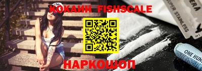 стафф Комсомольск-на-Амуре
