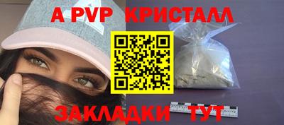 mdpv Конаково